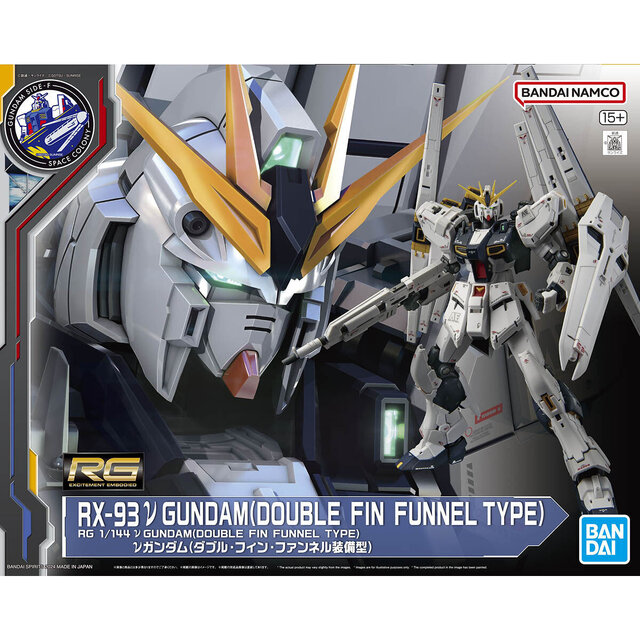 店舗限定ガンプラ「RG νガンダム(ダブル・フィン・ファンネル装備型)」ら2商品がプレバンで二次予約！5月1日11時から受付開始