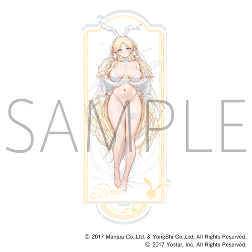 抱き枕カバーも…!『アズレン』バニー衣装がテーマのオンラインくじが発売―描き下ろしイラストのベッドシーツなどラインナップ