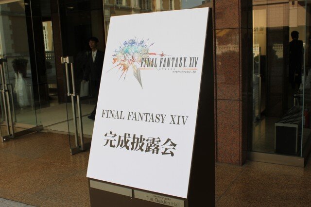 いよいよ30日から新しい冒険が始まる～『ファイナルファンタジーXIV』完成披露会	