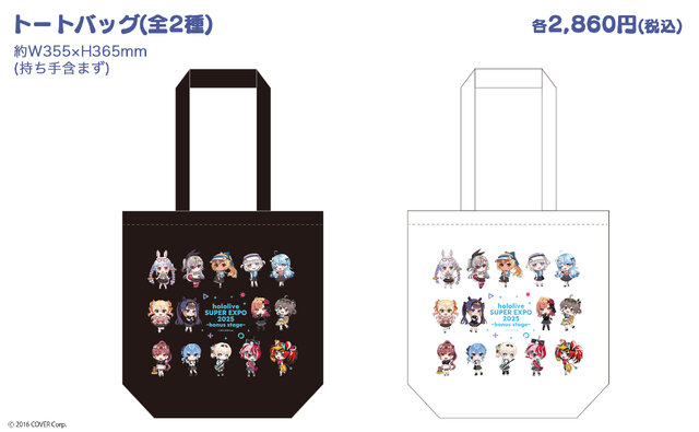 ホロライブ最大級イベ「hololive SUPER EXPO 2025」の“後夜祭 ”が全国6会場で開催決定!限定グッズの販売、スペシャルコンテンツも