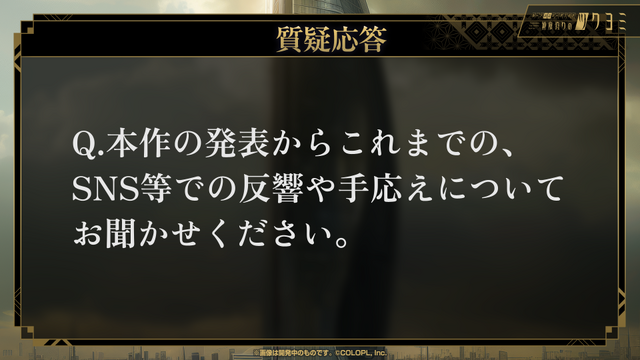 金子一馬氏が某ゲームの“あの都市伝説”もバッサリ？『神魔狩りのツクヨミ』配信開始直前イベントレポートー生成AI×ローグライクの掛け合わせは新たな風を吹き込むか