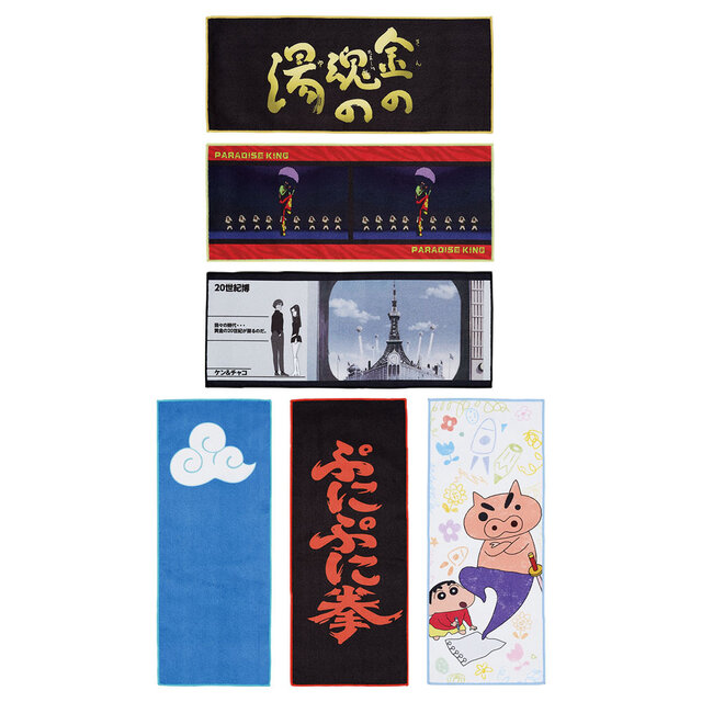 劇場版「クレヨンしんちゃん」一番くじ全ラインナップ公開!ラストワン賞には「オトナ帝国」名シーンが立体化、「ヘンダーランド」”マカオとジョマ”も