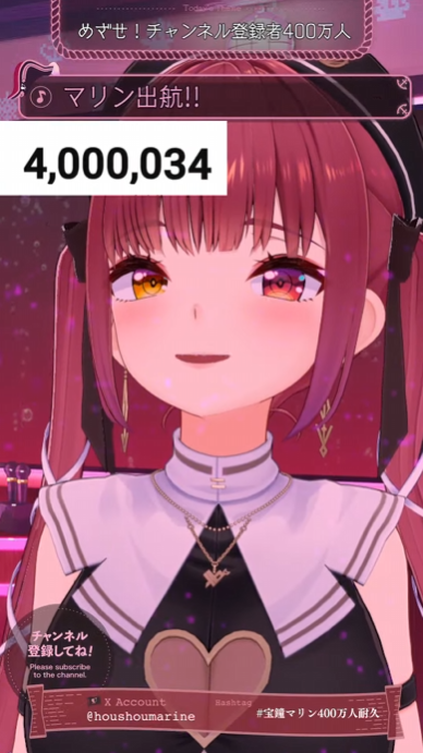 ホロライブ・宝鐘マリン、チャンネル登録者数400万人突破！“YAGOO”こと谷郷CEOに「500万目指すのでサポートお願いします」とさらなる飛躍に意気込み十分