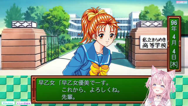 ホロライブ・博衣こより『ときメモ』人生初プレイで「藤崎詩織」攻略に挑戦！ラスボスとも名高いヒロイン、その結果は…？