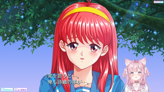 ホロライブ・博衣こより『ときメモ』人生初プレイで「藤崎詩織」攻略に挑戦！ラスボスとも名高いヒロイン、その結果は…？