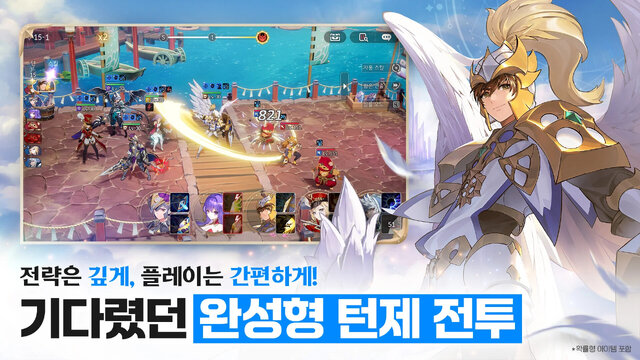 『セブンナイツ』のリメイク作『セブンナイツ リバース』が韓国でサービス開始!―次なるヒット作を探せ!日本未上陸の注目ゲームアプリ3選【2025年5月18日】