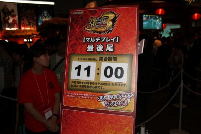 【TGS 2010】『モンスターハンターポータブル 3rd』に人だかり・・・3つのミッションが体験可