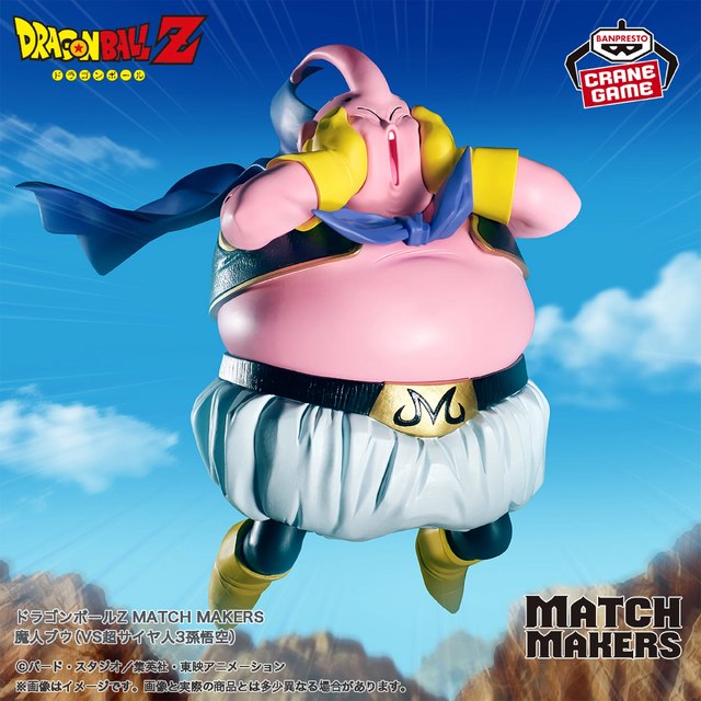 「ドラゴンボールZ」から「魔人ブウ」がフィギュア化！無邪気な姿で超サイヤ人3孫悟空と戦う様子を再現
