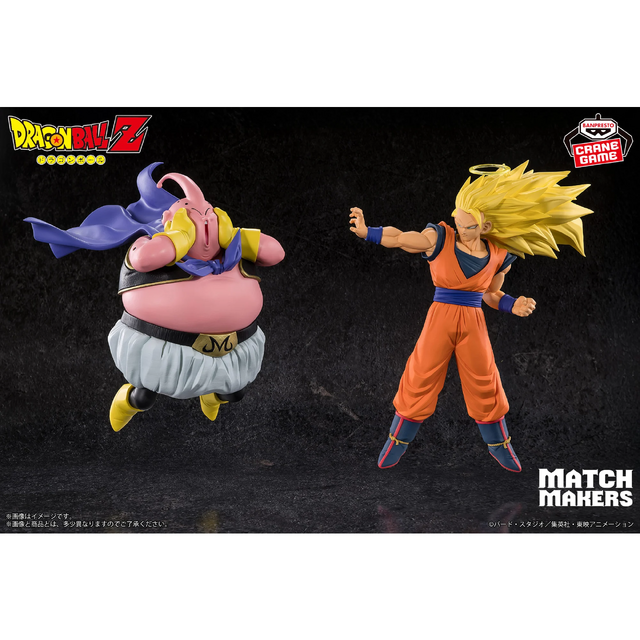「ドラゴンボールZ」から「魔人ブウ」がフィギュア化！無邪気な姿で超サイヤ人3孫悟空と戦う様子を再現