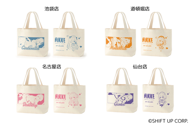 ドロシーら4名の衣装が可愛い！『勝利の女神：NIKKE』コラボカフェが4都市で開催ーメニューやグッズが盛り沢山