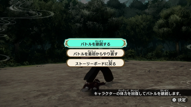 『鬼滅の刃 ヒノカミ血風譚2』で新たに参戦の時透無一郎、甘露寺蜜璃を試遊で触ってみた。柱の強さを体感できる無双アクションが超爽快【プレイレポ】