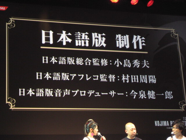 【TGS 2010】小島プロダクションステージイベント、ニンテンドー3DS向け『METAL GEAR SOLID』は2011年に