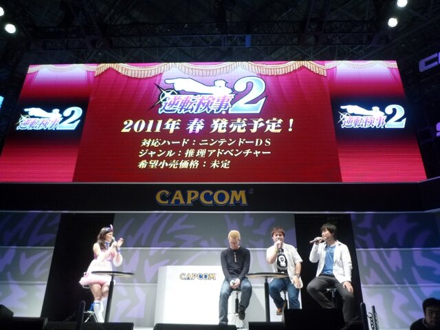 【TGS 2010】今回もやります『逆転検事2』特別法廷2010 ― 御剣の新ライバルが初公開