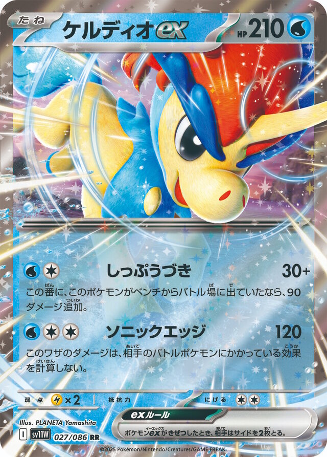 『ポケカ』“ブラックボルト/ホワイトフレア”収録の「ゲノセクトex」が鋼デッキに嬉しい特性持ち！相手ポケモンを退化させる「アーケオス」もユニーク