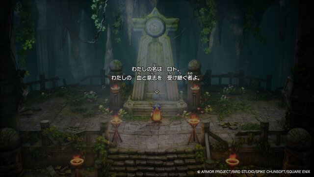 HD-2D版『ドラゴンクエストI＆II』で“サマルトリアの王女”に会いに行く！『DQI』では敵が“複数編成”になるなど、新要素を体験【プレイレポ】