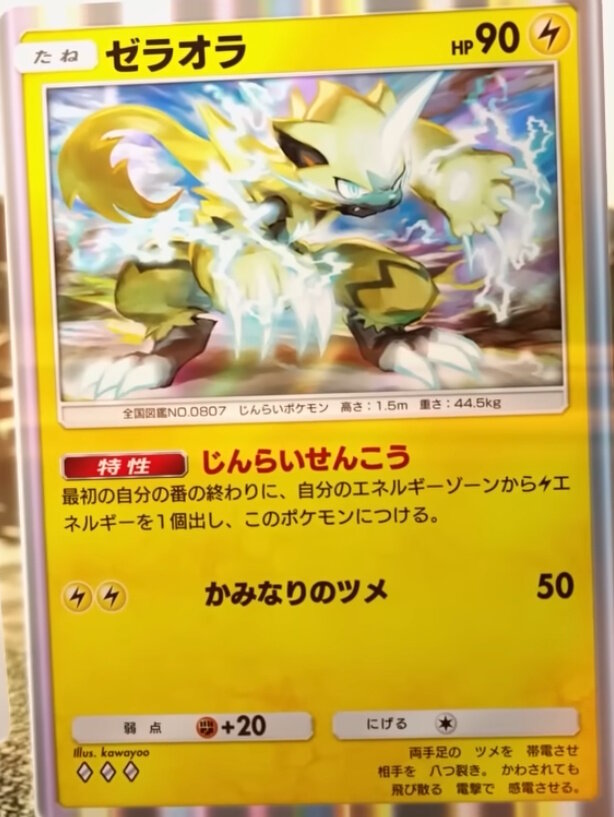 『ポケポケ』新パック「異次元クライシス」リリース直前!「マッシブーンex」から「ルザミーネ」まで、発表済み新カード17枚を一気見