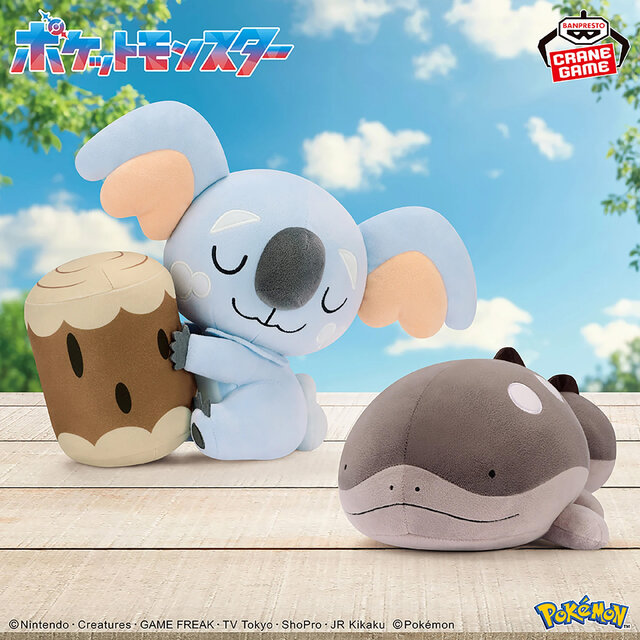 『ポケモン』もふもふした「ネッコアラ」と「ドオー」のぬいぐるみがプライズ展開!柔らかそうでボリュームもたっぷり