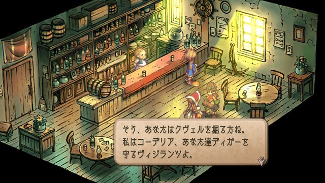 【特集】元キャラクター設定ライターが読み解く！『サガ フロンティア2』の命名とキャラクターの素晴らしさについて