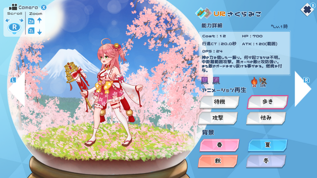 『ホロパレード』『ホロライブお宝マウンテン』スイッチ版が6月19日発売！「holo Indie」人気タイトル2作がDLC全部入りで新登場