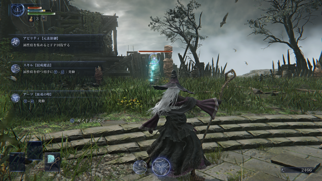 ソウル×バトロワ×ローグライト…？としか言いようがない、超ユニークなCo-opゲー『エルデンリング ナイトレイン』【先行プレイレポ】