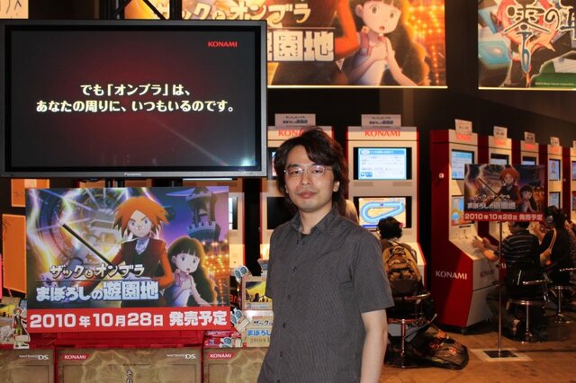 【TGS 2010】コナミ向峠信吾プロデューサーが久々に手掛ける『ザックとオンブラ まぼろしの遊園地』について聞く