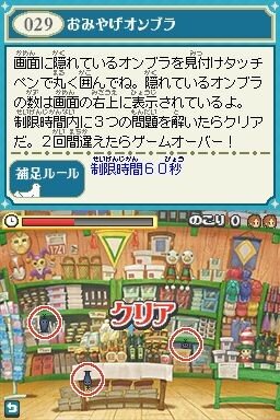 ザックとオンブラ まぼろしの遊園地