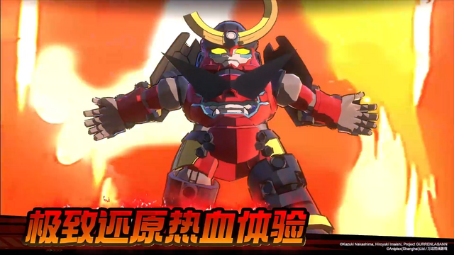 『スプラ』インスパイア?弾幕系ローグな対戦型インクシューターが登場!『グレンラガン』のゲームも―次なるヒット作を探せ!日本未上陸の注目ゲームアプリ3選【2025年6月1日】