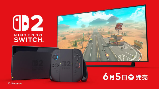 今週発売の新作ゲーム『Nintendo Switch 2』『マリオカート ワールド』『ゼンレスゾーンゼロ』『ゼルダの伝説 ブレス オブ ザ ワイルド/ティアーズ オブ ザ キングダム Nintendo Switch 2 Edition』他