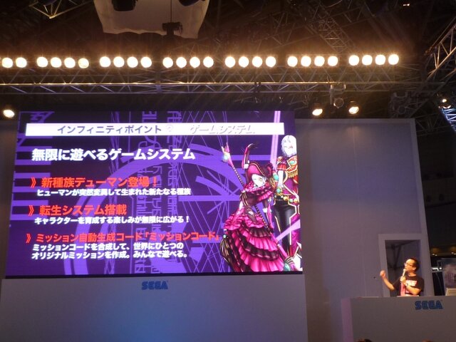 【TGS 2010】携帯RPGの限界を超える大ボリュームで再び『ファンタシースターポータブル2i』、コラボ第2弾はケンタッキー・フライド・チキンに