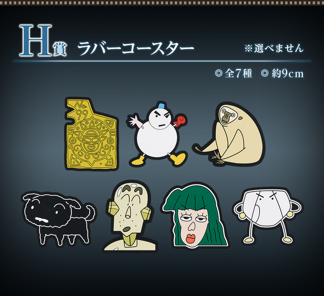 人気すぎて買えなかった劇場版「クレヨンしんちゃん」新作一番くじが受注再販売！期間は6月29日まで