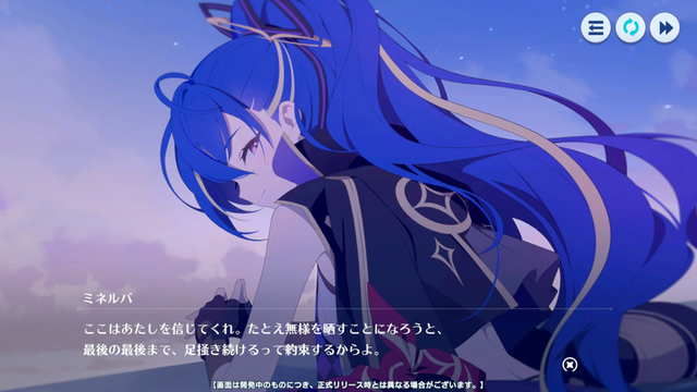 Yostar最新作『ステラソラ』CBTプレイレポ。バン1台で旅する少女たちと自称“魔王”が繰り広げる日常×冒険のアクションRPG