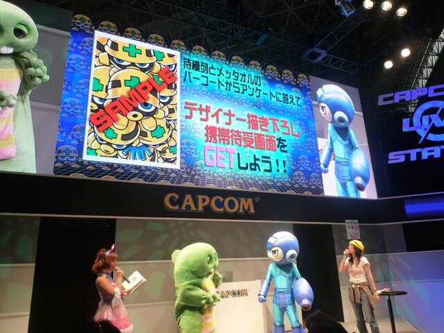 【TGS 2010】メガマンとガチャピンが夢のコラボ、その名はメガピン