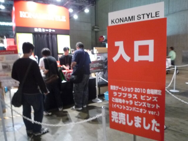 【TGS 2010】東京ゲームショウ最終日 ― 朝から大賑わい