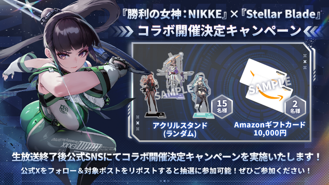 『勝利の女神：NIKKE』のミニゲームがまるで『Stellar Blade』!? 実装キャラに新コス、アップデートなど嬉しい新情報が続々【配信番組まとめ】