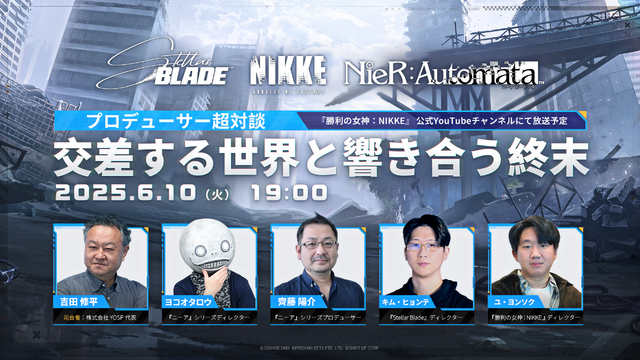 『勝利の女神：NIKKE』のミニゲームがまるで『Stellar Blade』!? 実装キャラに新コス、アップデートなど嬉しい新情報が続々【配信番組まとめ】