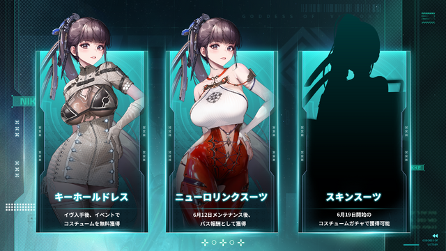 『勝利の女神：NIKKE』のミニゲームがまるで『Stellar Blade』!? 実装キャラに新コス、アップデートなど嬉しい新情報が続々【配信番組まとめ】