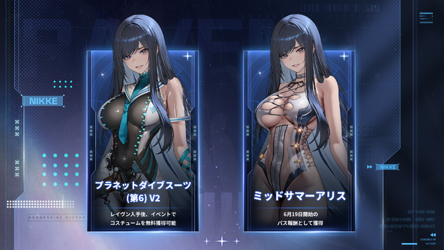 『勝利の女神：NIKKE』のミニゲームがまるで『Stellar Blade』!? 実装キャラに新コス、アップデートなど嬉しい新情報が続々【配信番組まとめ】