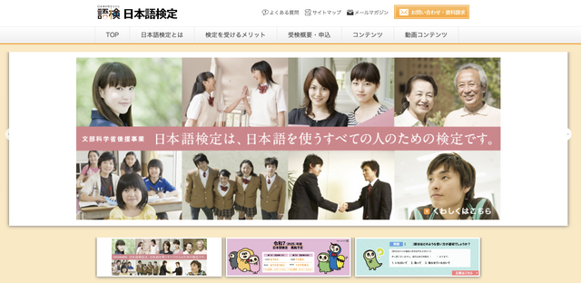 ゲームクリエイターなら勉強しておきたい！業界で長年戦ってきたライターが紹介する、役立つ資格10選