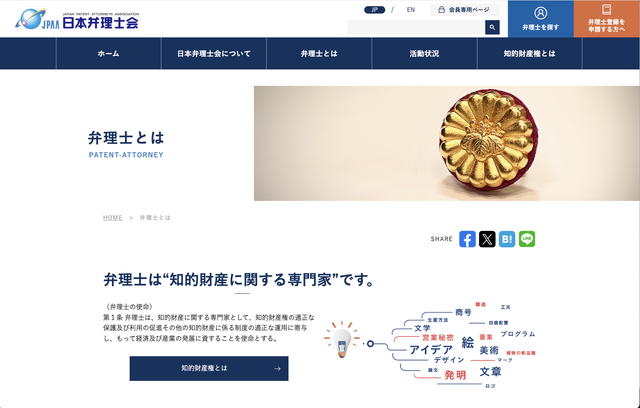 ゲームクリエイターなら勉強しておきたい！業界で長年戦ってきたライターが紹介する、役立つ資格10選