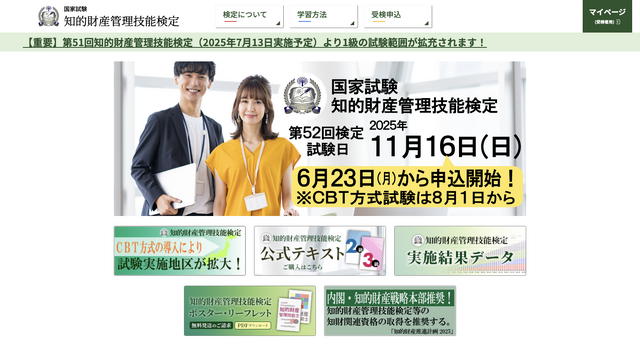 ゲームクリエイターなら勉強しておきたい！業界で長年戦ってきたライターが紹介する、役立つ資格10選