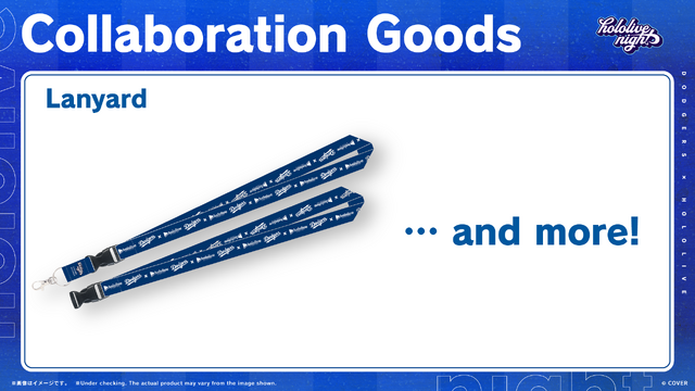 「ホロライブ」×「ロサンゼルス・ドジャース」コラボ第2回決定！一伊那尓栖、IRyS、古石ビジューの特別企画やグッズが予定