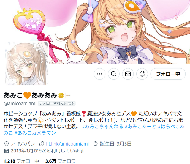 『ブルアカ』ワカモや『原神』シトラリ、『アズレン』アルジェリーがトップ5入り！あみあみ「2025年5月フィギュア予約ランキング」公開