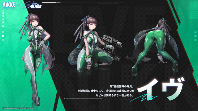 『NIKKE』×『Stellar Blade』×『ニーア』対談動画で衝撃発言連発！「私とかヨコオタロウの時代は終わった」「ヨコオ先生の作品と比べたら、私たちのはラブコメディ」