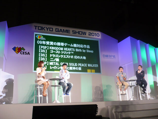 【TGS 2010】よゐこ有野さんらがゲーム大賞を大予想！「フューチャー部門」受賞作に隠された秘密とは？