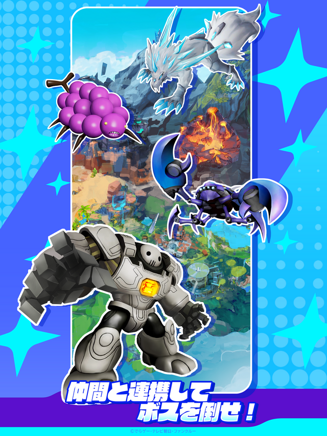 長期メンテナンス中『メテオアリーナ』がリニューアル！『メテオアリーナ・スターズ』6月25日リリースへーレイド型3人協力のPvEとして生まれ変わる