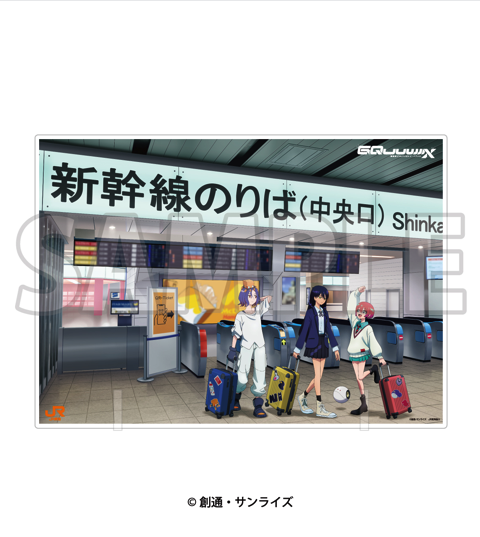 「ガンダム ジークアクス」×JR東海コラボがスタート!新大阪駅に降り立ったマチュ、ニャアン、シュウジの描き下ろしイラストが尊い