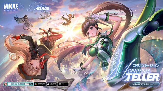 『勝利の女神：NIKKE』×『Stellar Blade』コラボ開催！イヴら3名がニケとして登場、限定コスチュームのビジュアルも凄い