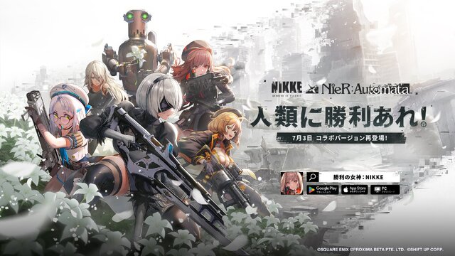 『勝利の女神：NIKKE』×『Stellar Blade』コラボ開催！イヴら3名がニケとして登場、限定コスチュームのビジュアルも凄い