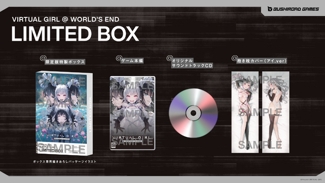 ブシロード新作ビジュアルノベル『VIRTUAL GIRL @ WORLD'S END』発売―戦争、資源の枯渇、人口減少を迎えた未来で、夢を追う少女たちを描く