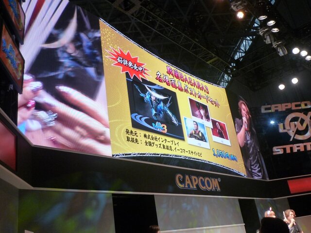 【TGS 2010】『戦国BASARA3』1日限定ステージ ― 会場は女性ファンで超満員